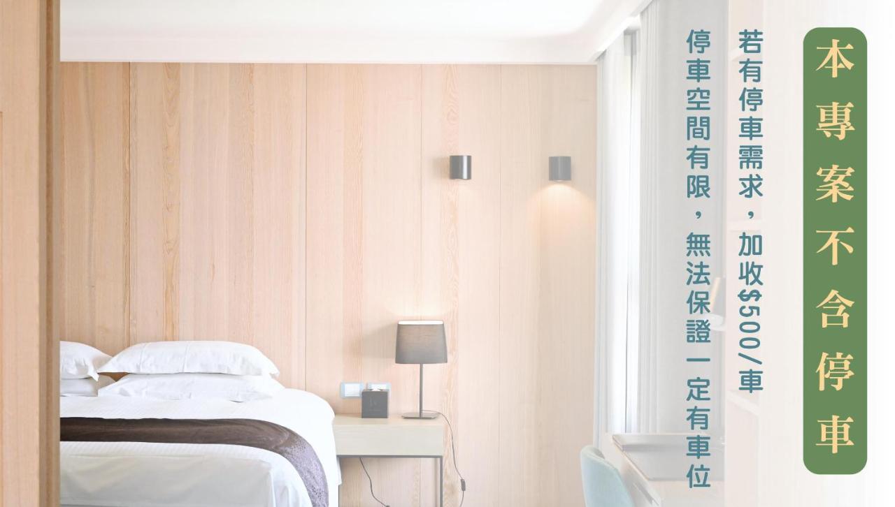 Gogo Hotel Taichung Exterior photo